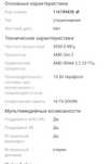 Play station 5,5,игр новая