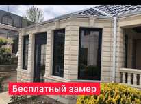 Бесплатный Установка. Пластиковые Окна. Балконы. Окно.