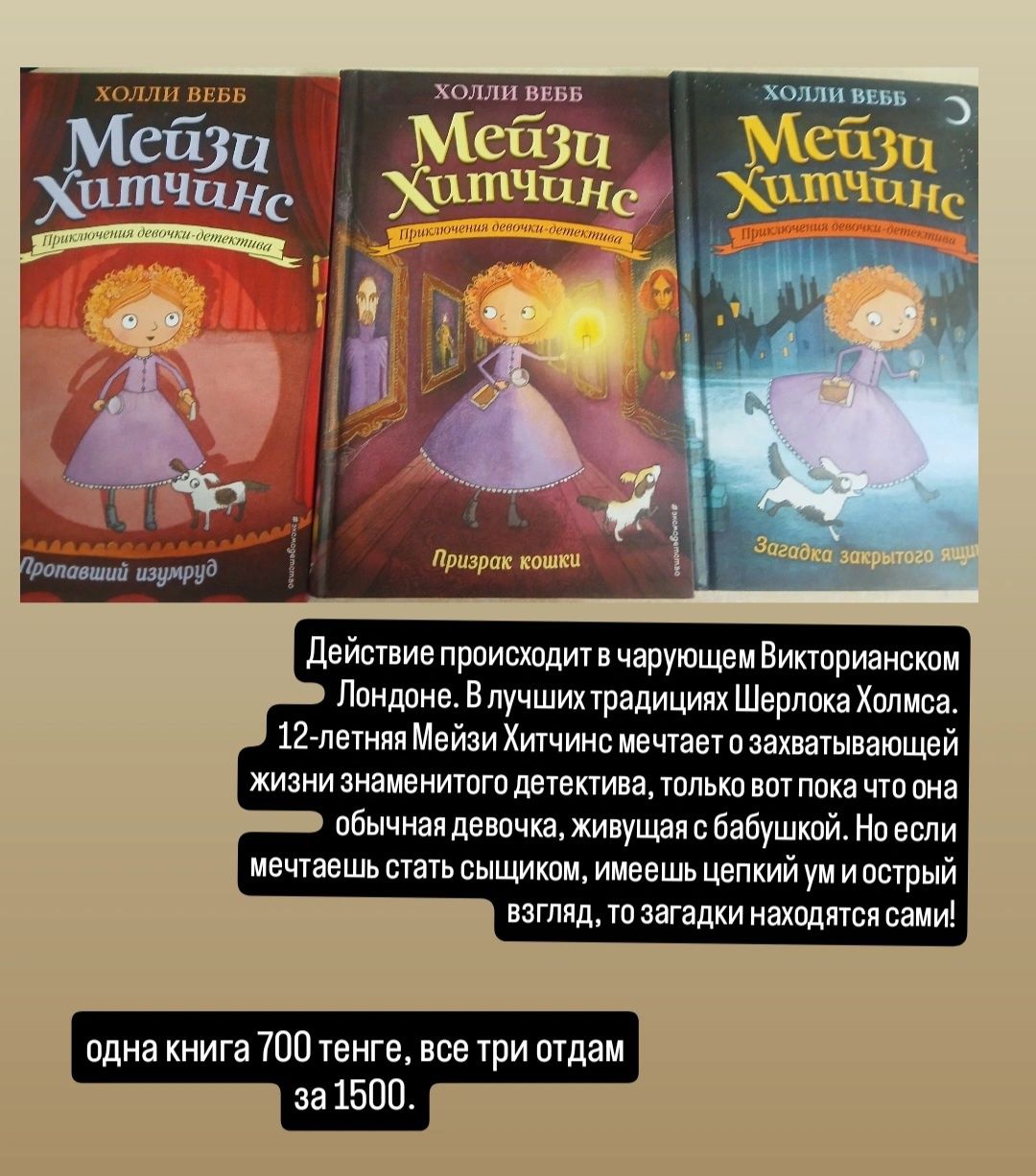 Продаю книги за дешевую цену