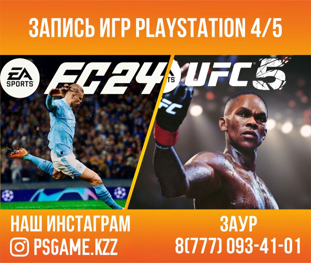 Fc 25 Игра SPIDER MAN 2 ps5