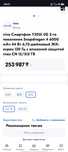 Продам Vivo Y200i 2024г. В идеале
