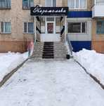 Продам коммерческую недвижимость