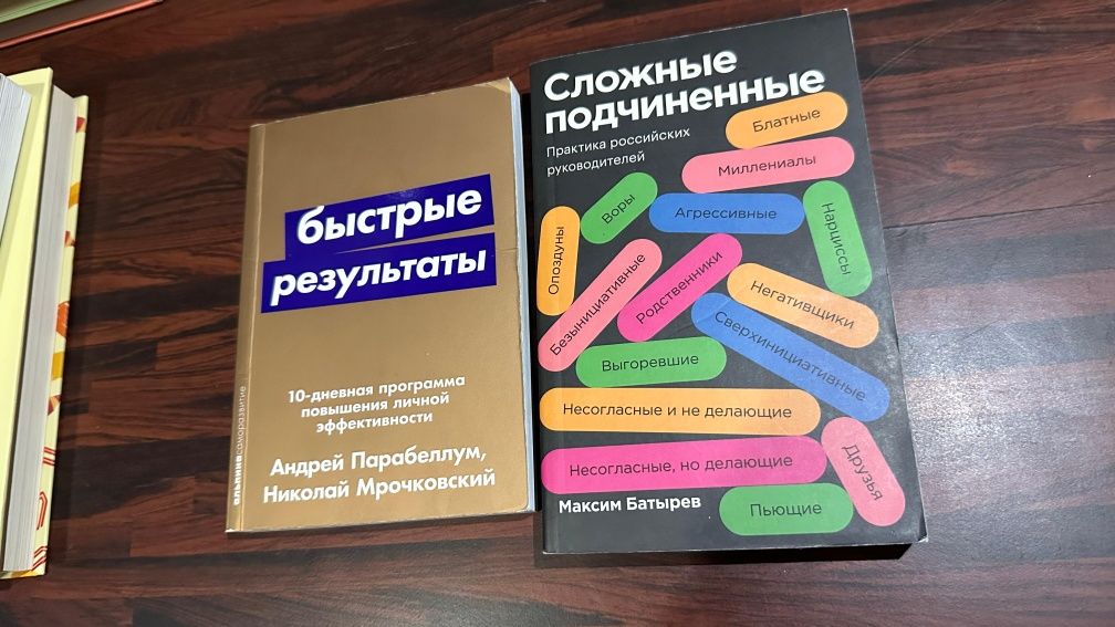 Продам разные книги