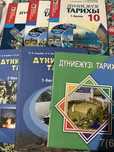 Ұбт кітаптар дүние жүзі тарихы қазақстан тарихы