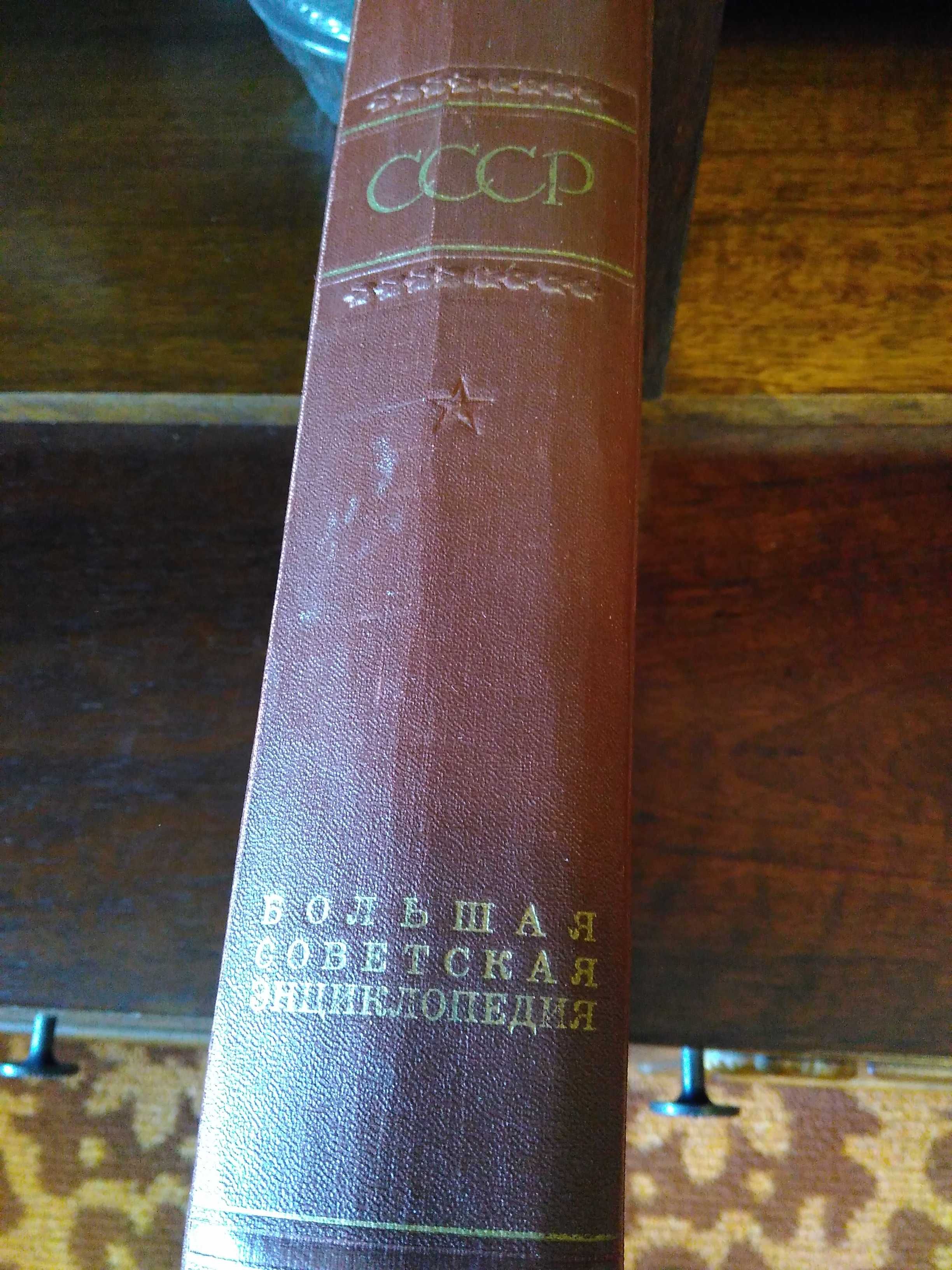 Книги советские. художественные и учебники.