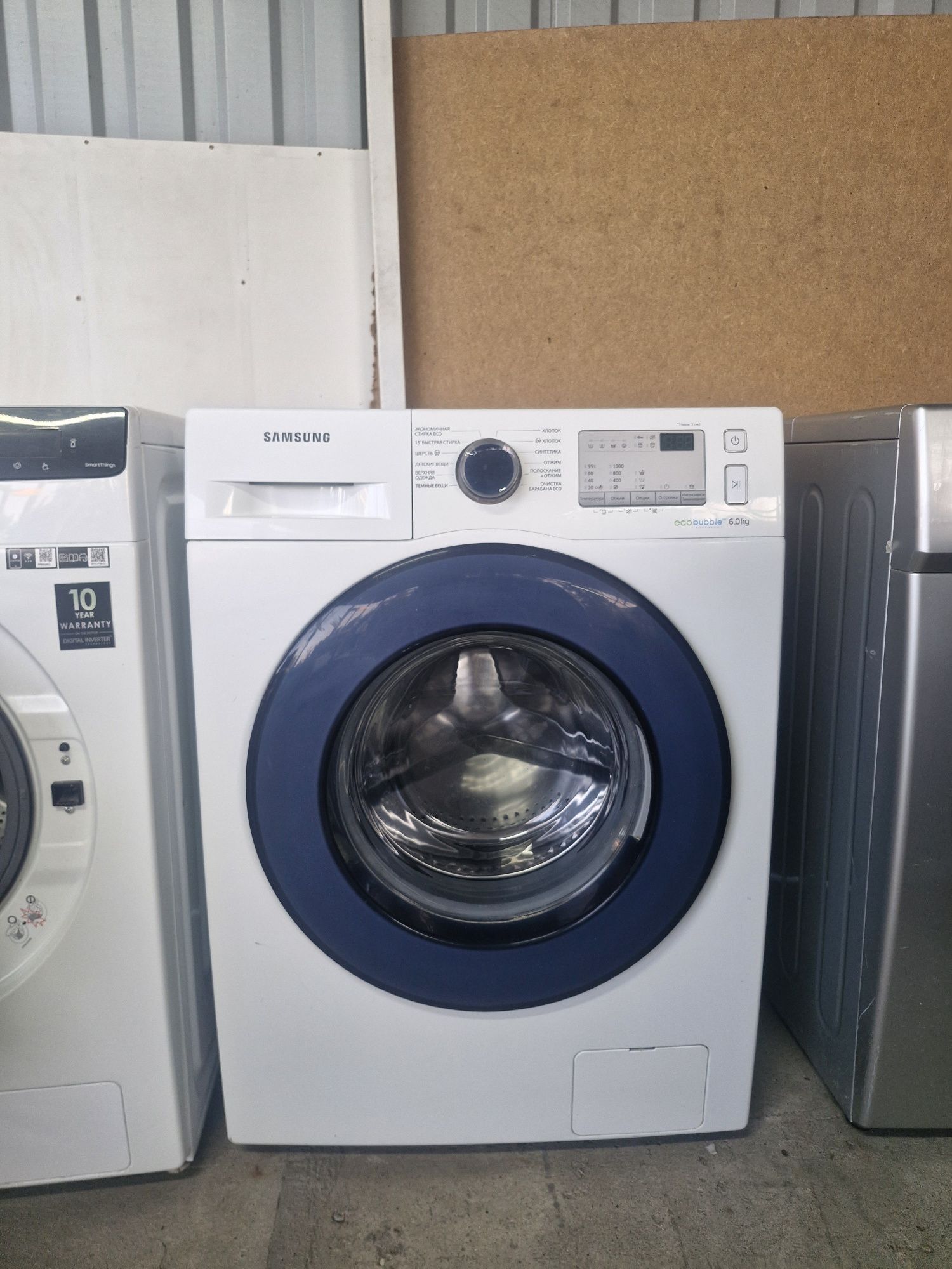 Продам стиральную машину самсунг 6кг