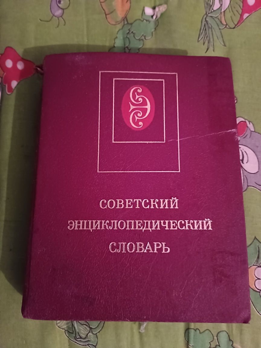 Продам книги разные
