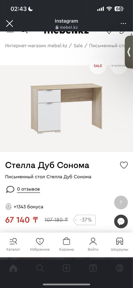 Продам новый письменный стол