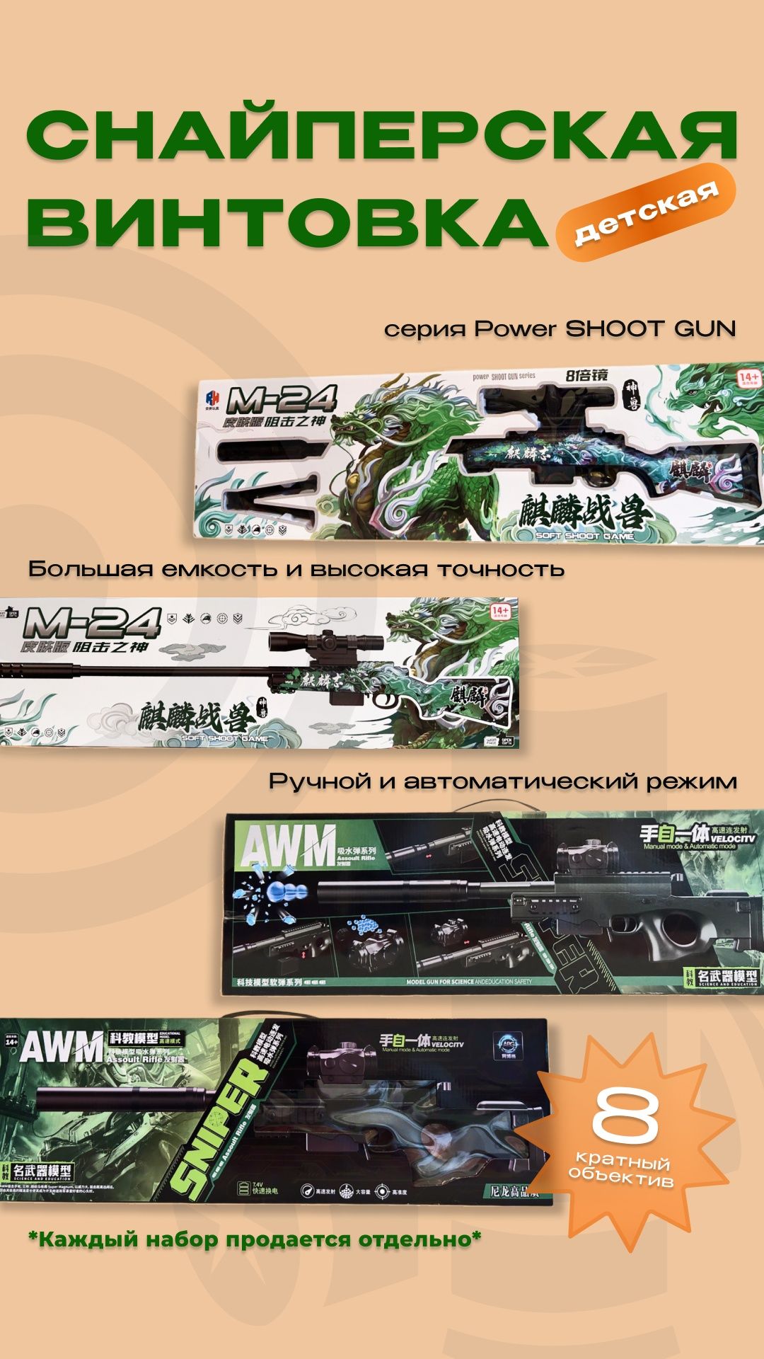 Игрушки для детей