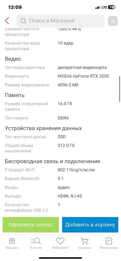 Продам ноутбук Acer aspire 5