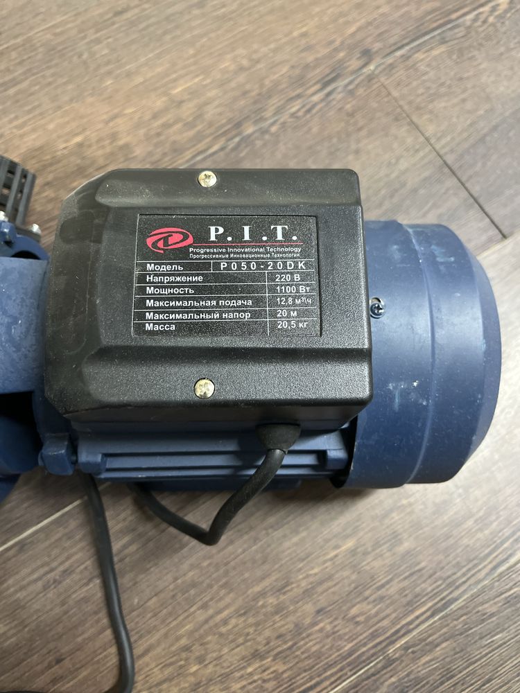 Водяной насос Pit  P050-20DK 1100 bt