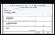 Репетитор по биологии