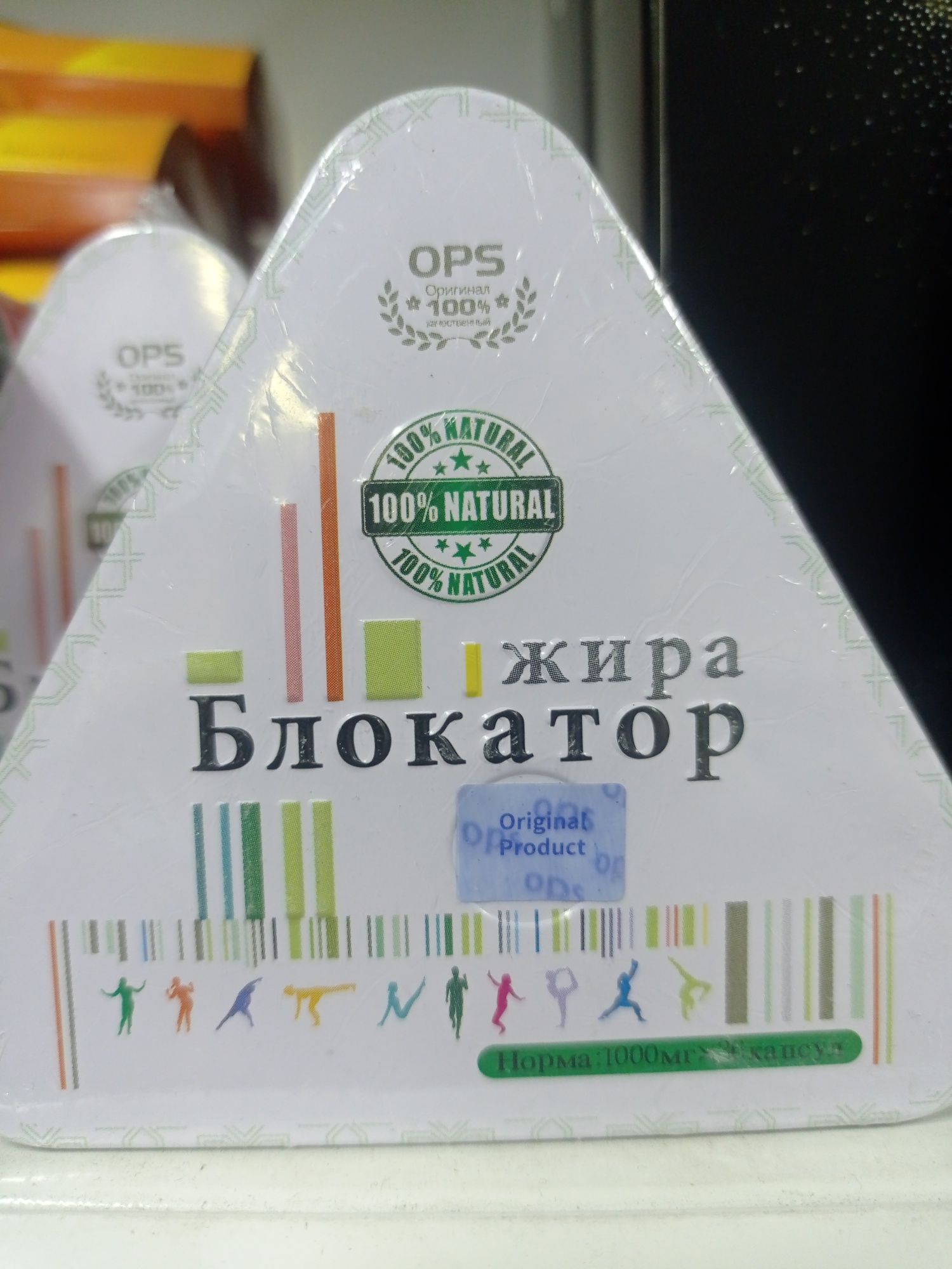 Капсулы для похудения