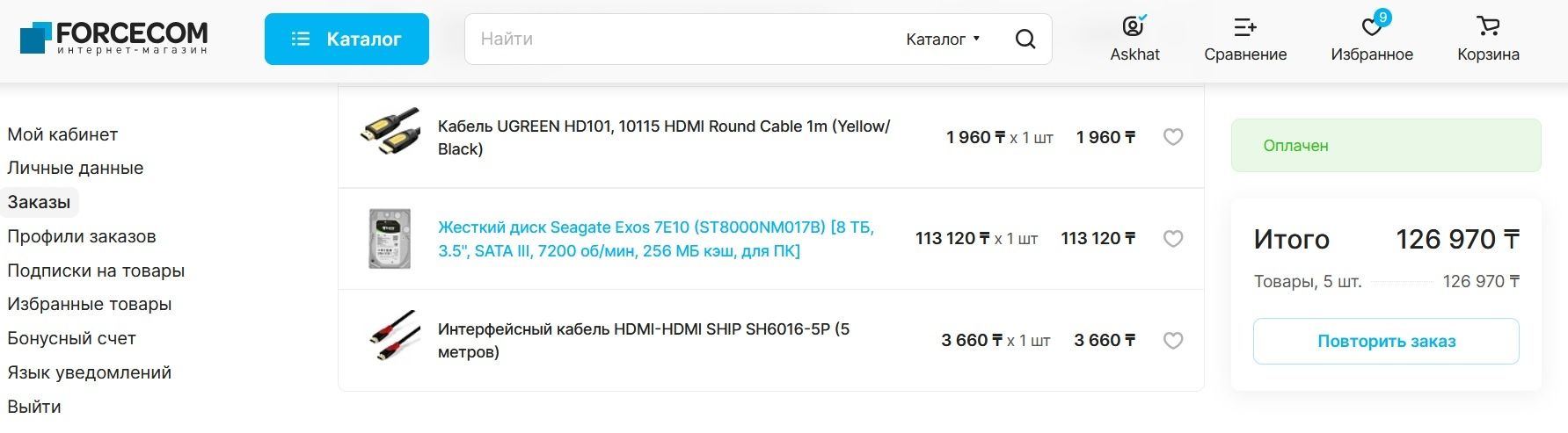 Жёсткий диск Seagate Exos 7E10 8Tb