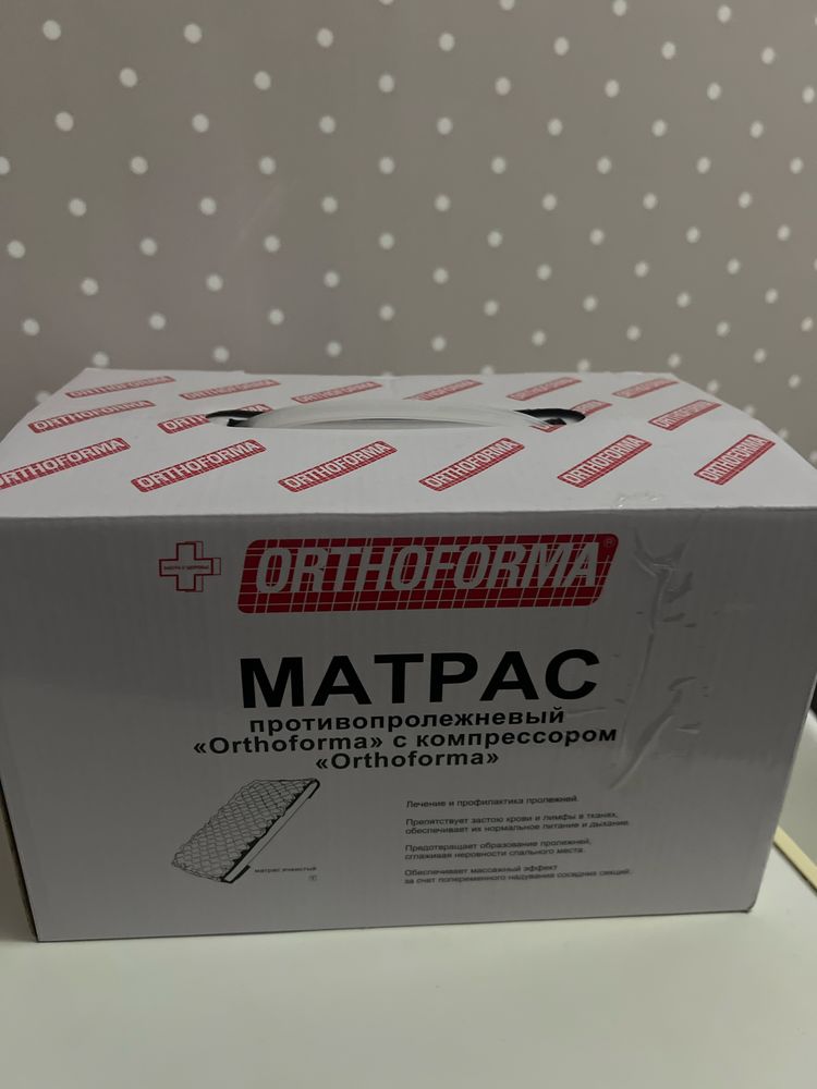 Противопролежневый матрас Ortoforma.
