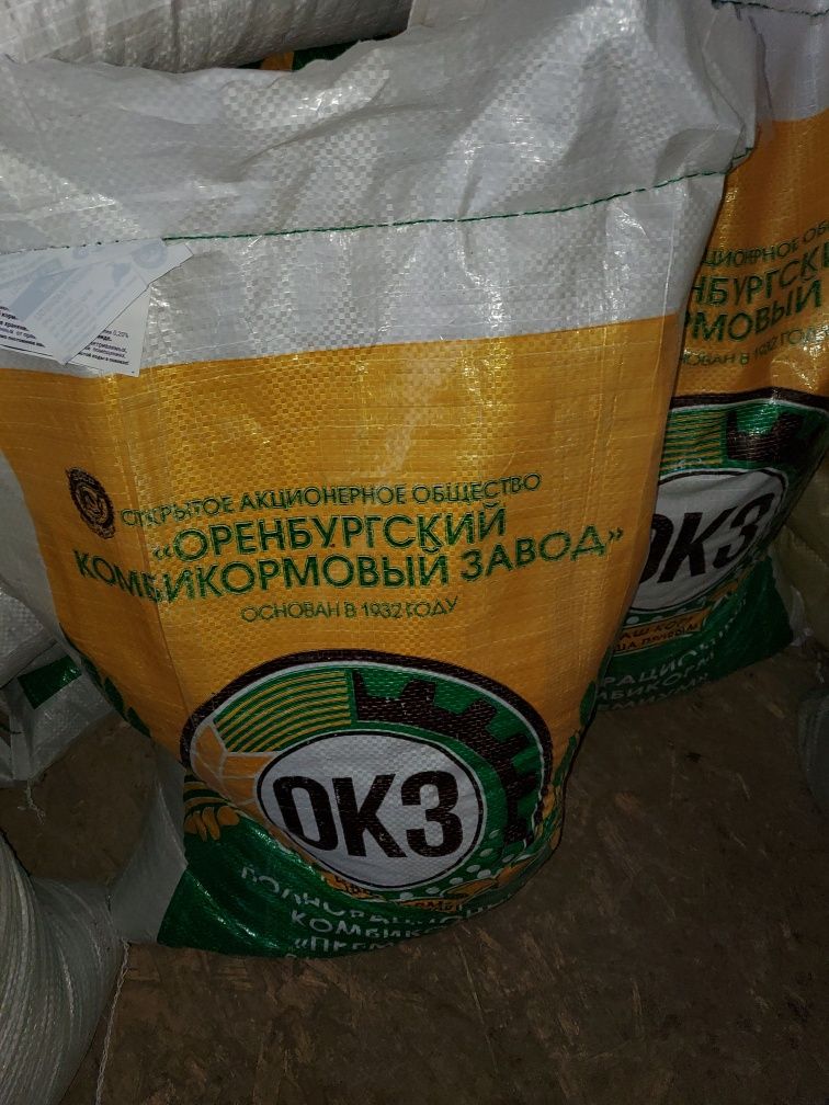 Корм Птицы ОКЗ по низкий цены