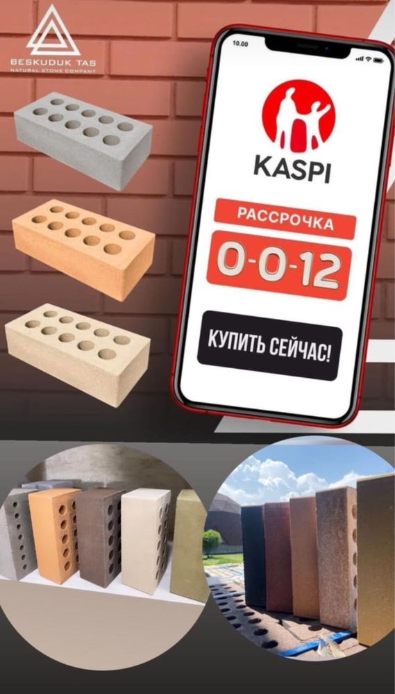 Гипсовая штукатурка 1200 оптом от завода