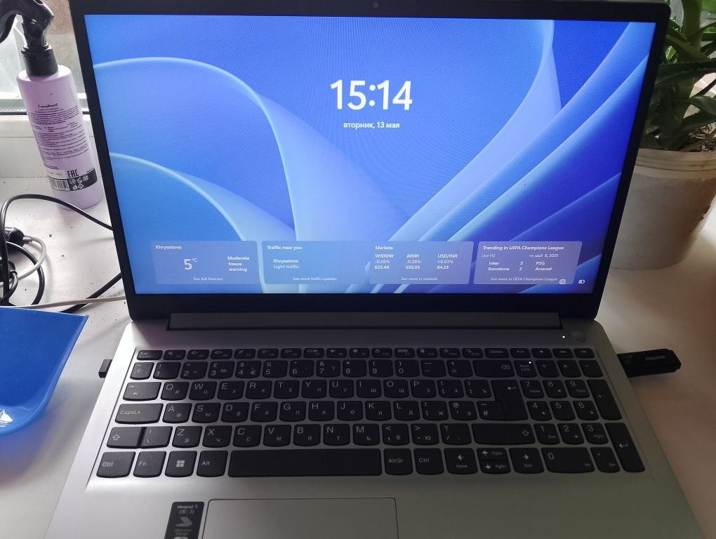 Ноутбук - Lenovo