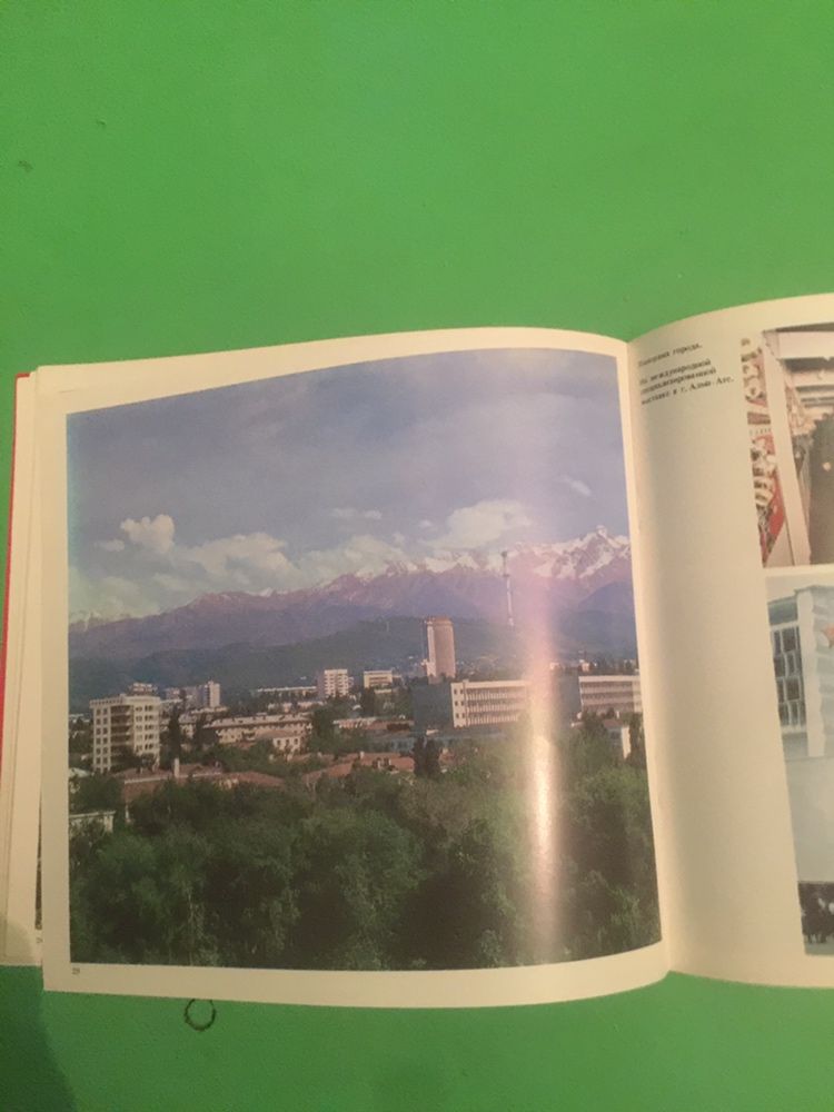 Журнал Алма Ата ссср советский