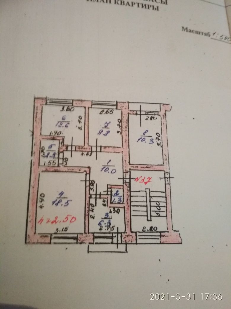 Продам 4-х комнатную квартиру