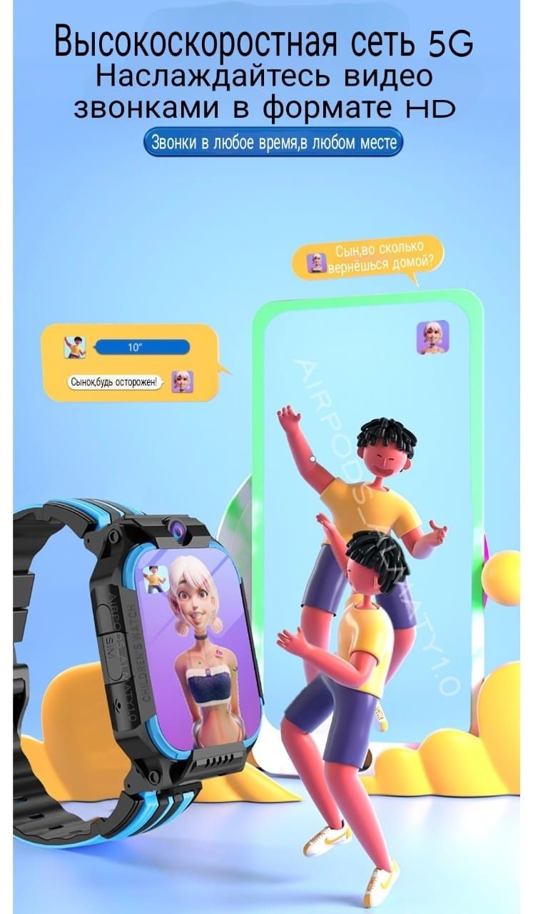 Smart Barry C006Pro детские часы 2 камеры симка звонки отслеживание