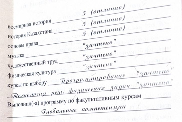 Репетитор по английскому для школьников и подростков