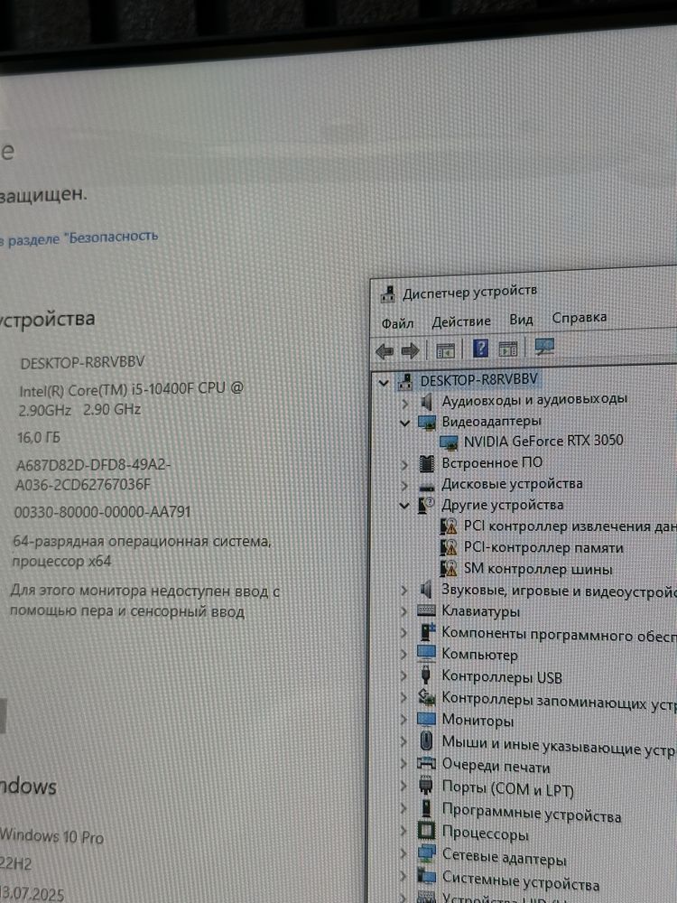 Игровой Пк i5 10400F | Rtx 3050 8gb | 16gb