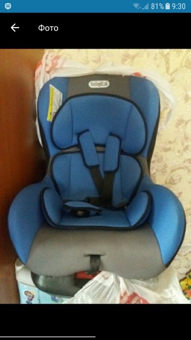 Автокресло