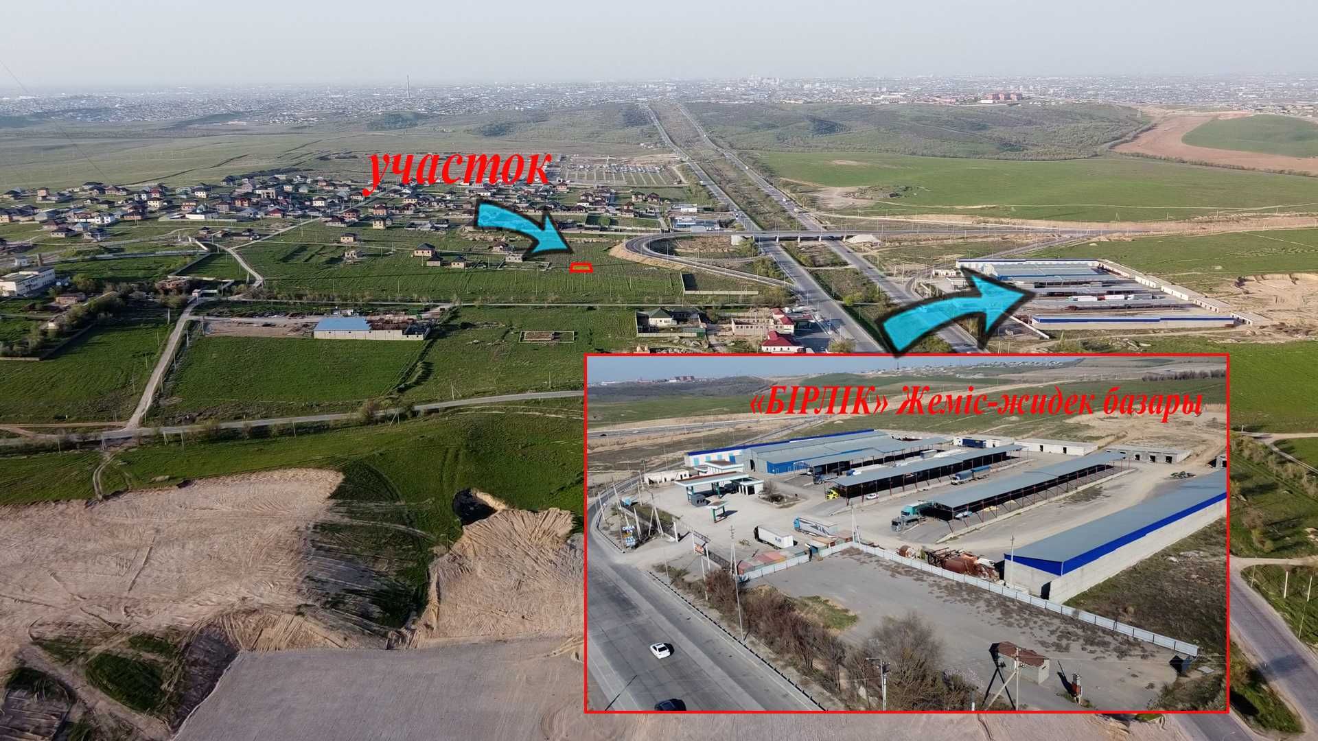 мкр Арғымақ, участок №2358 - 8 соток