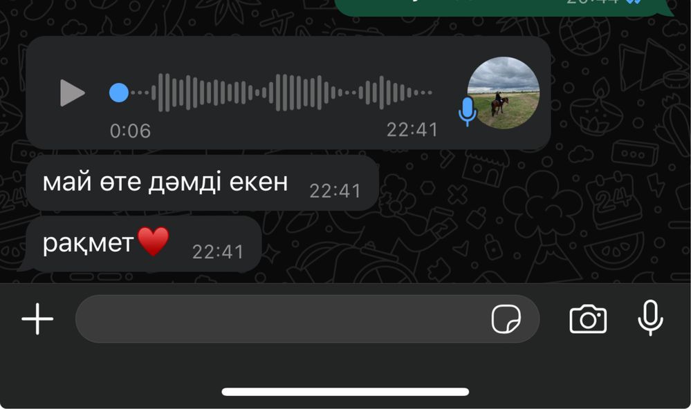 Майское масло  вкусное очень без запаха