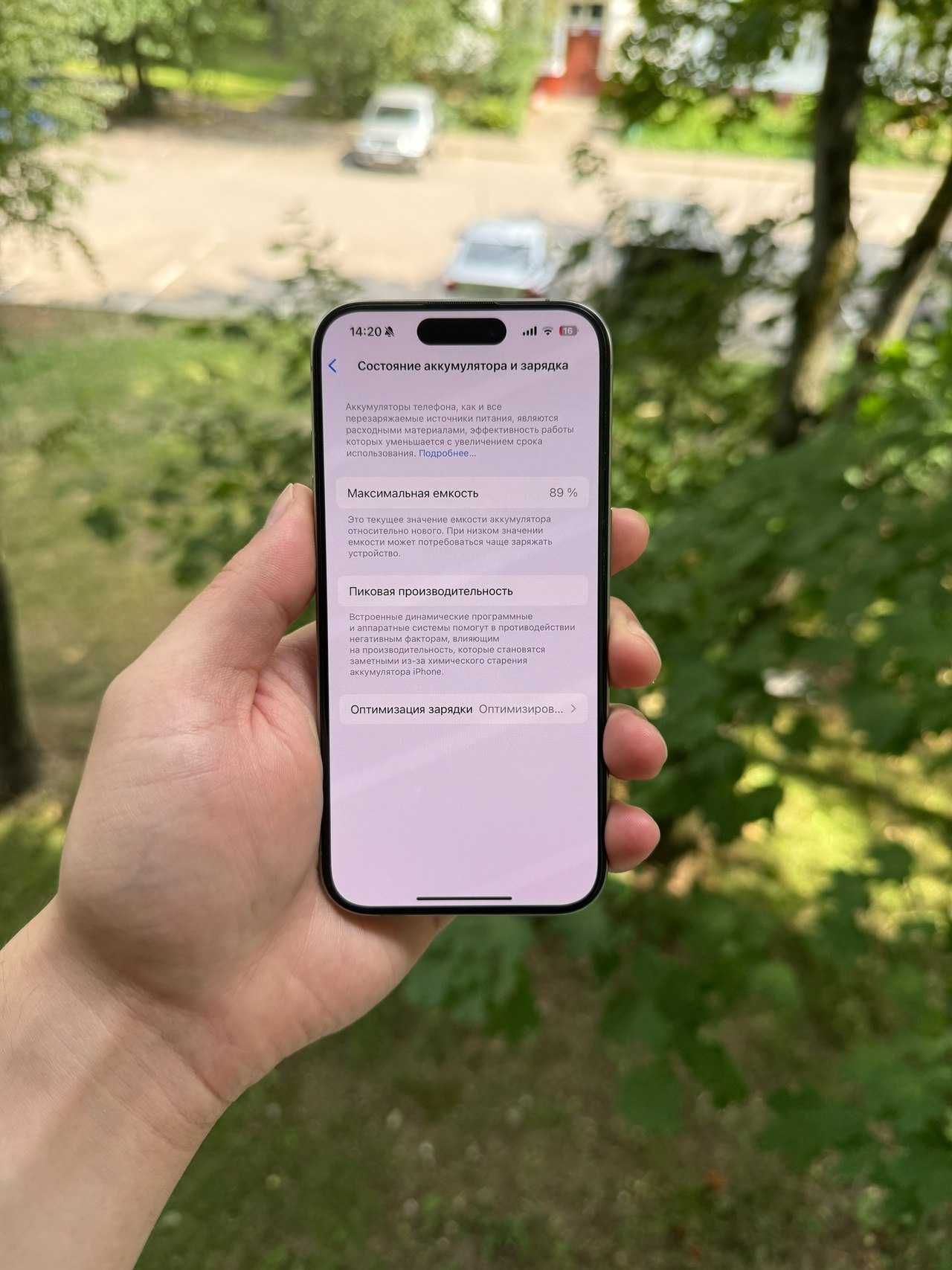 iPhone 15 Pro 128gb Natural Titanium nano sim + esim