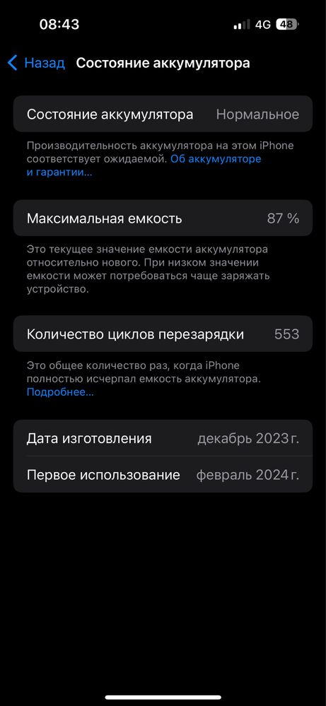 Iphone 15 pro 256 gb