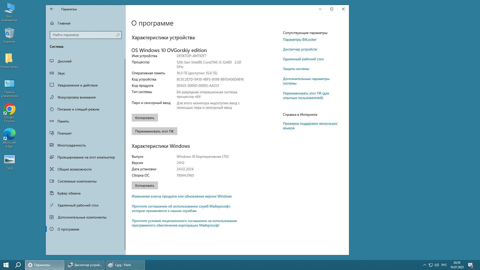 Пк  Core i5 игровой