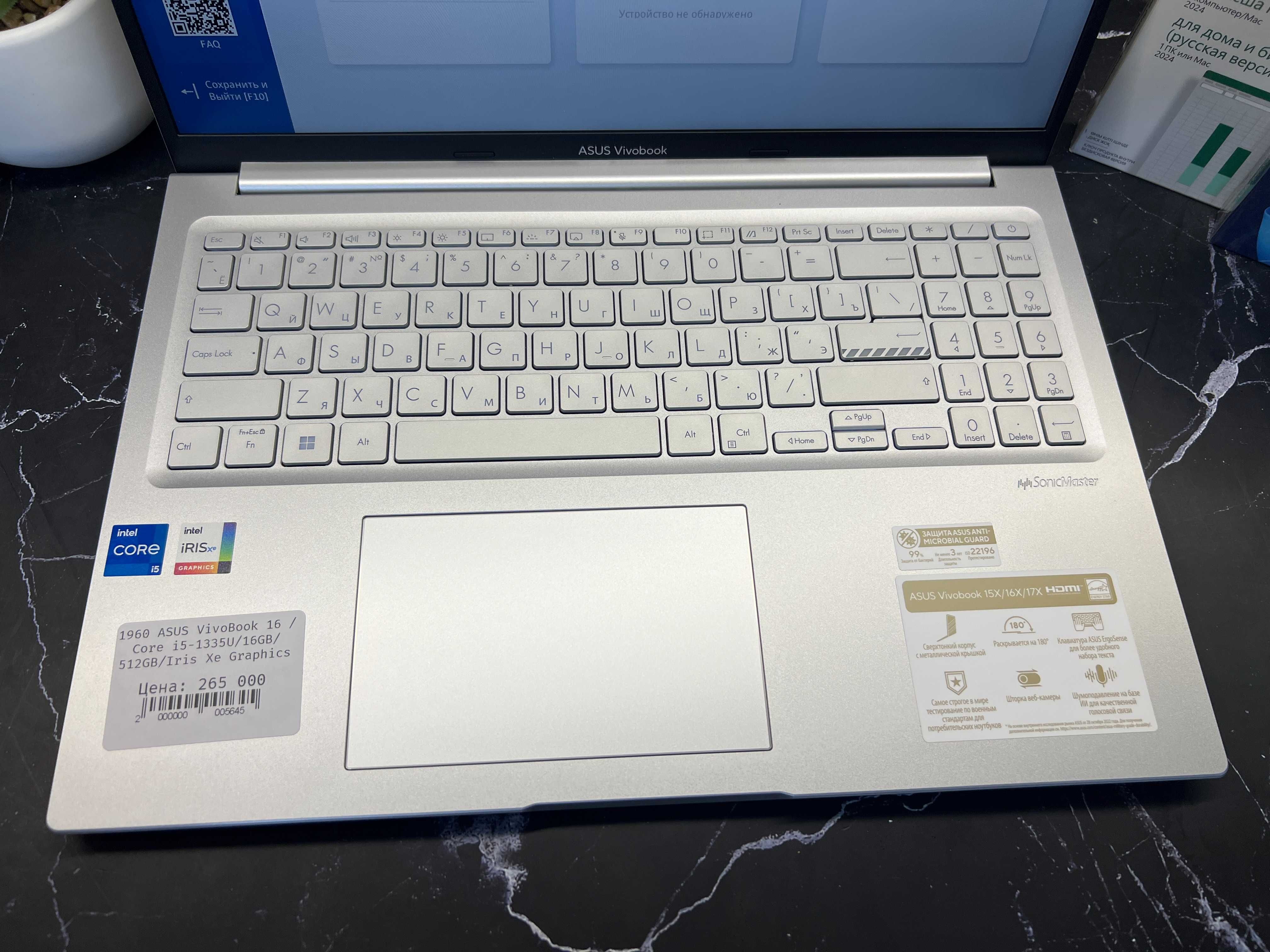 Ноутбук ASUS VivoBook 16X — Core i5-1335U / 16GB / 512GB SSD / Iris Xe