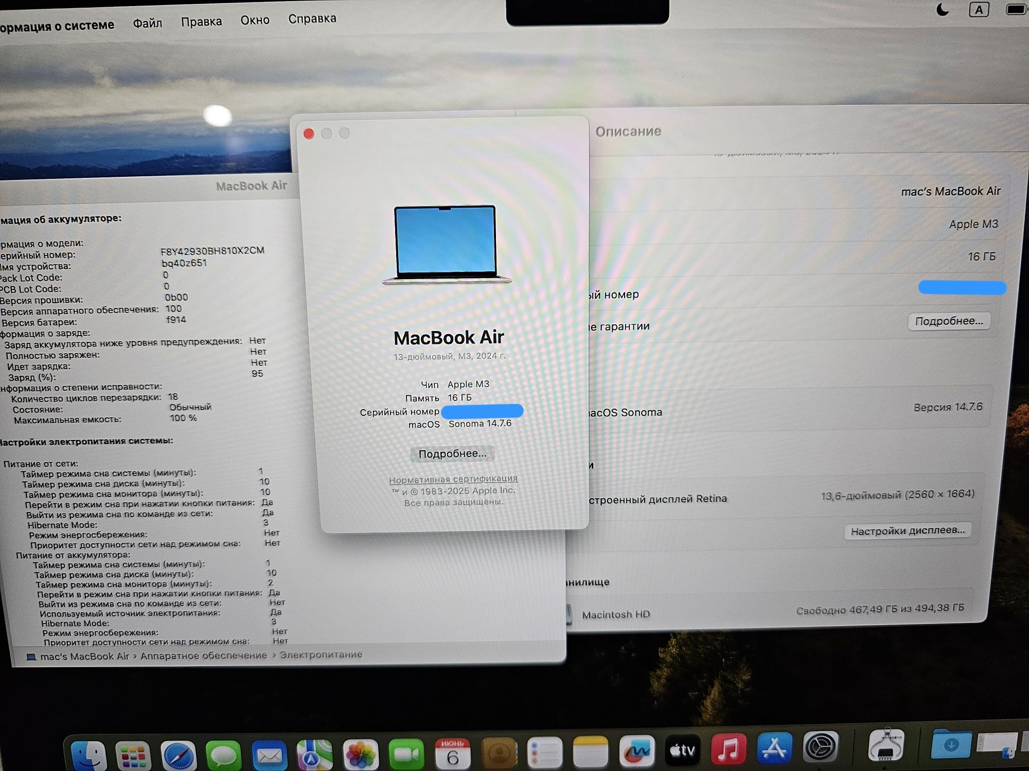 MacBook Air M3 16/512 18 циклов