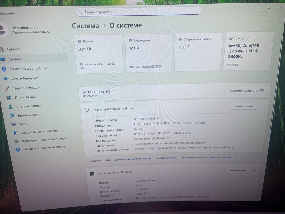 Срочно продам! Компьютер! !!!