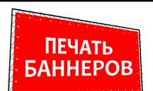 Объемные буквы наружная реклама