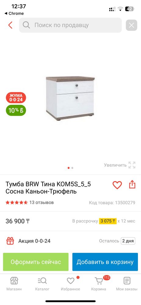 Спальный гарнитур, кровать, шкаф 5 дверный, 2 тумбы Тина Гербор