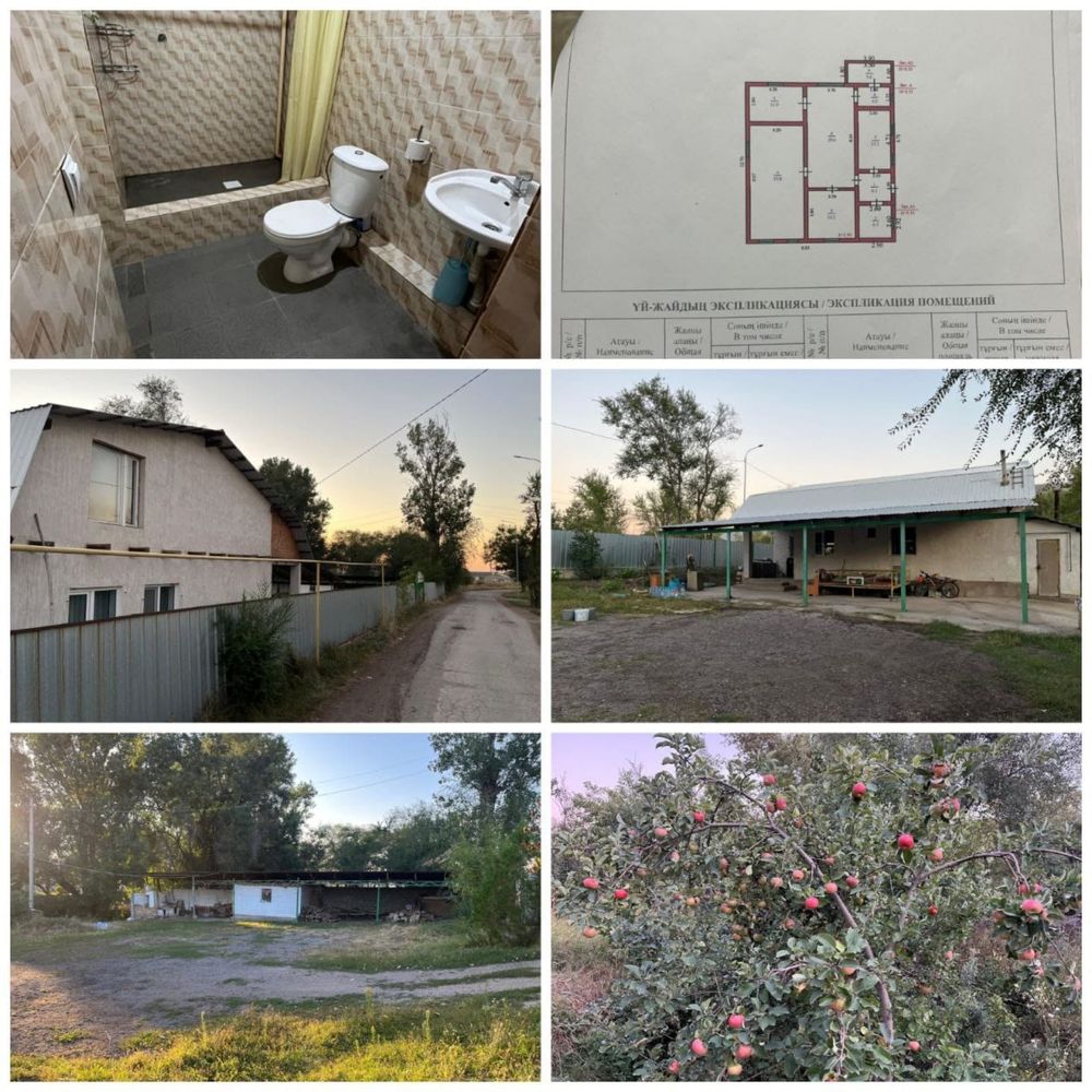 Продам дом с большим участком