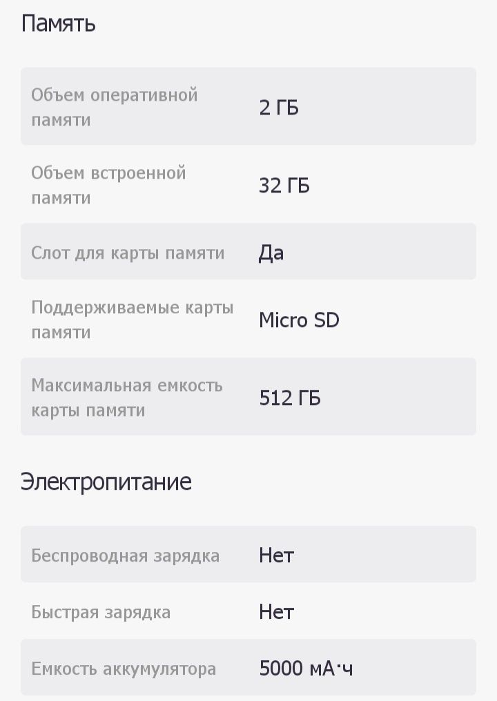 XIAOMI Redmi 9A.