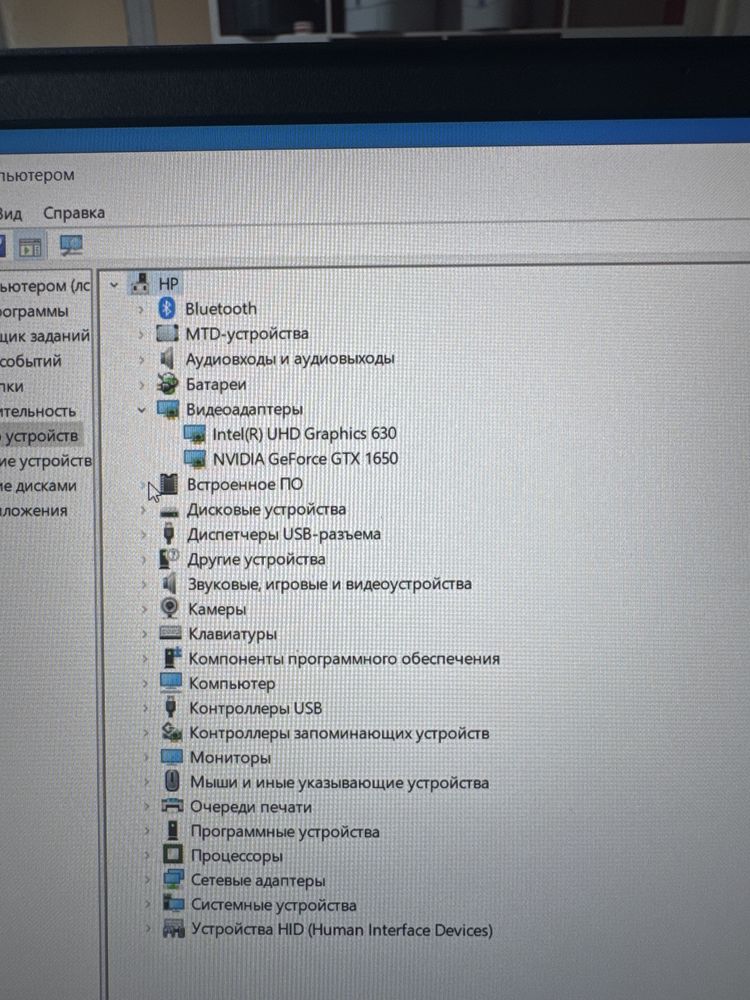 Игровой Notebook HP OMEN