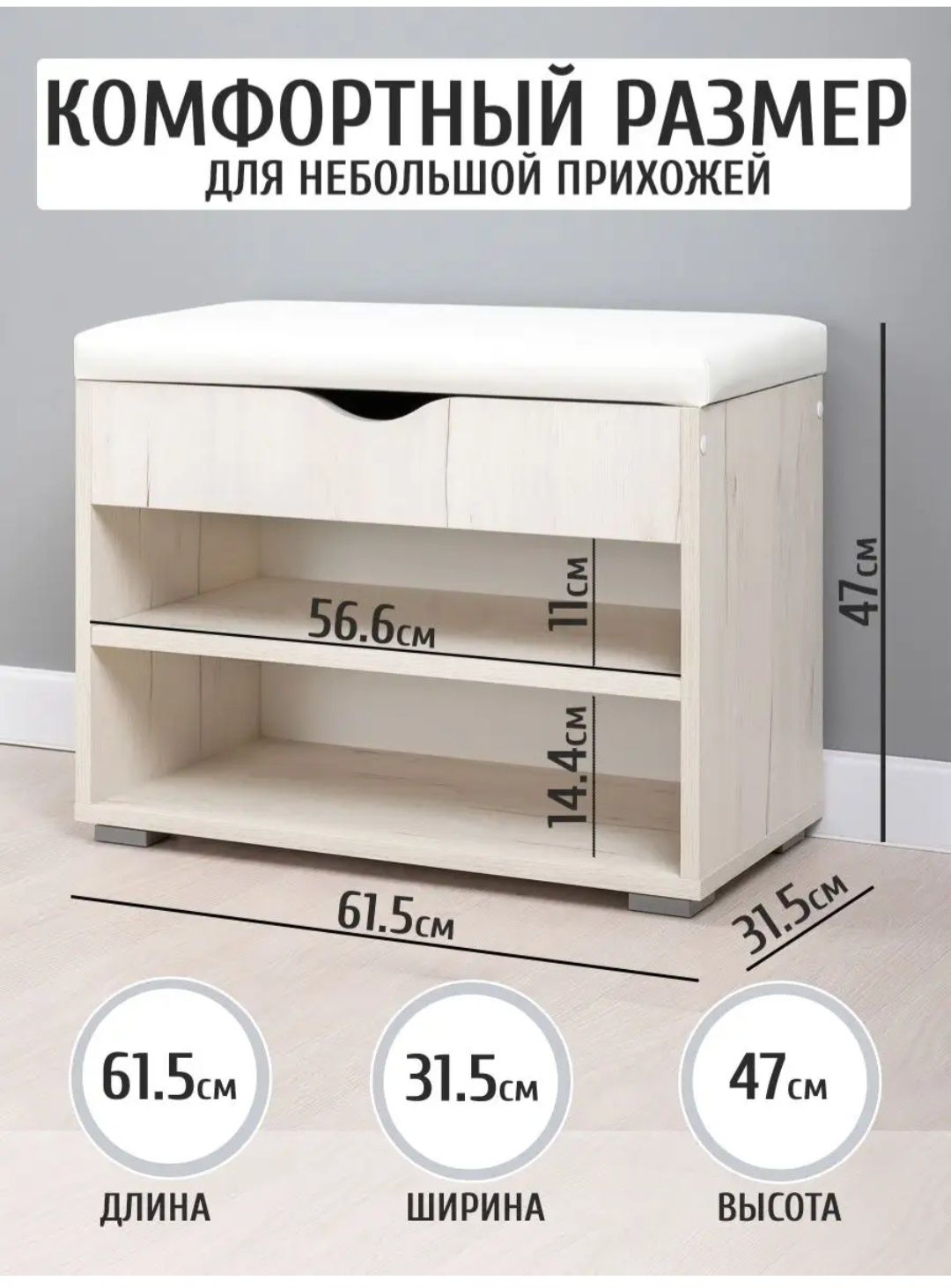 Продам срочно обувницу