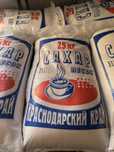 Сахар Краснодарский