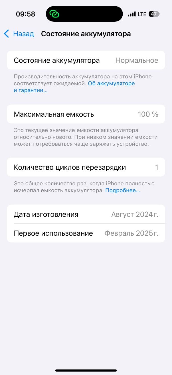 Iphone 16 Pro 256Gb Desert Titanium