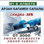 Сверление бурение