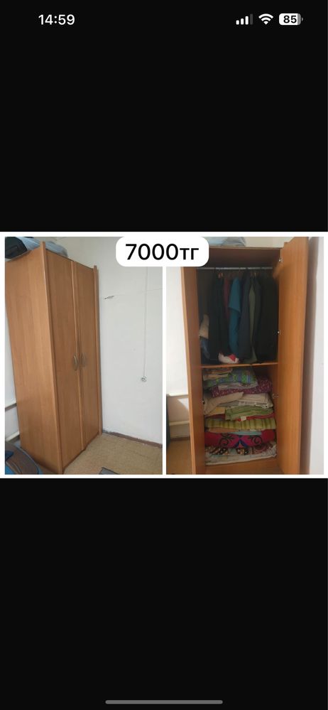 Сросно продам с связи с переездом мебель