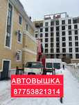 Аренда автовышки 16 - 22м в Астане , НЕДОРОГА!!!