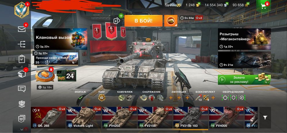 Продам аккаунта World of tanks blitz Срочно !!!