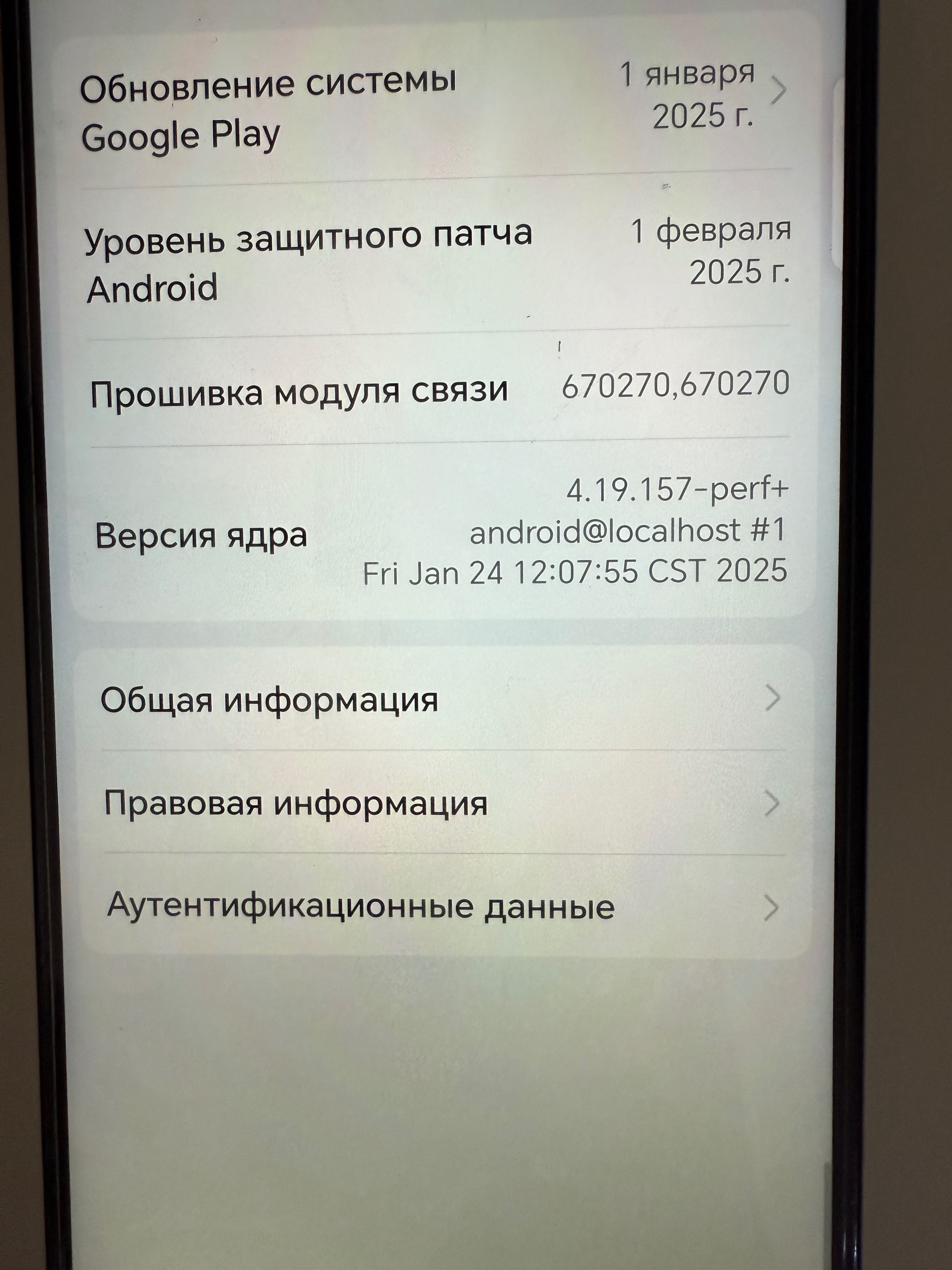 Хонор с гарантией