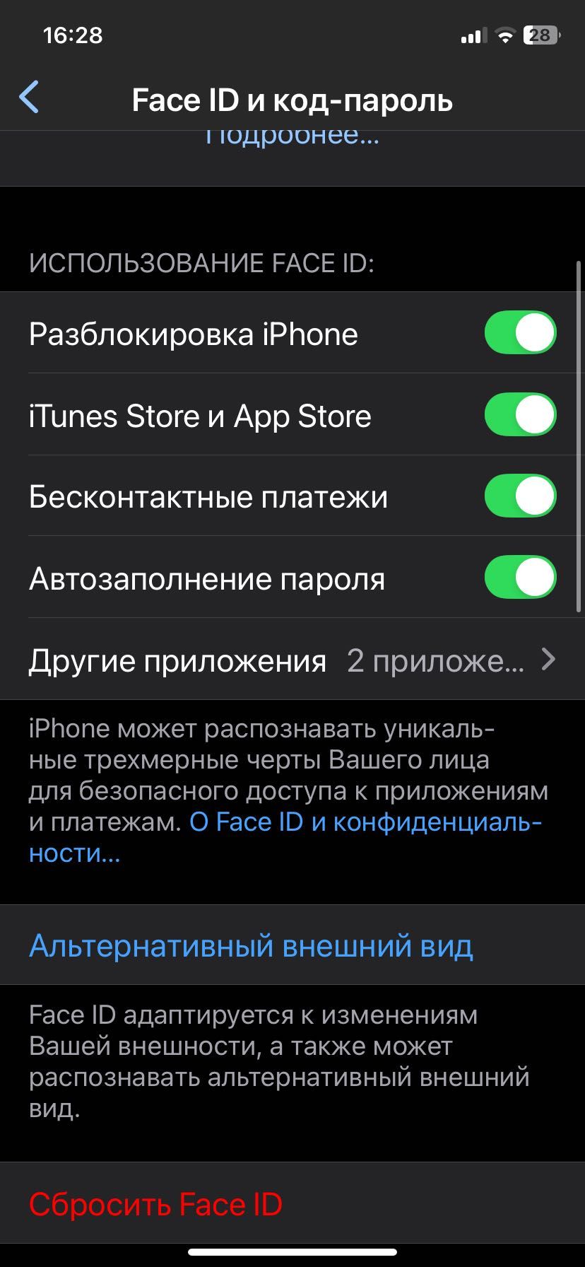 iPhone XR red product
